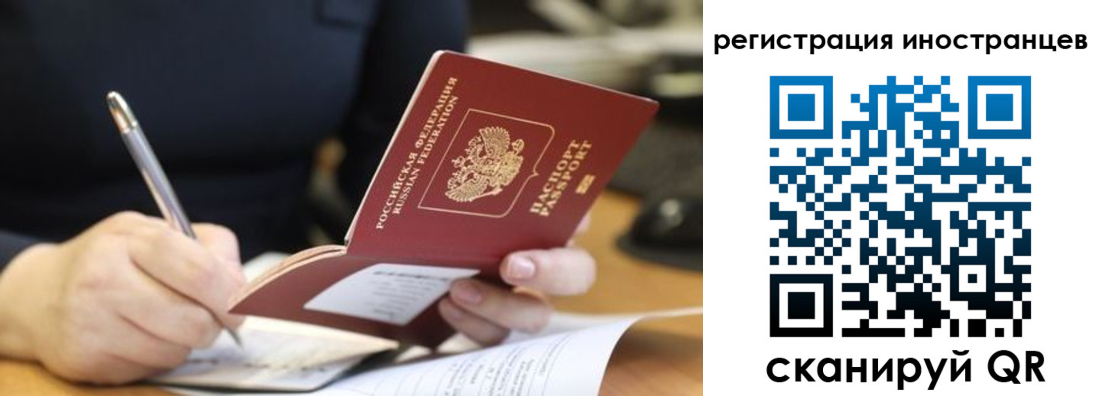 временная регистрация госуслуги в Сысерти